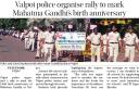 Valpoi police organise ralley to mark Mahatma Gandhi&#039;s birth anniversary.jpg - 