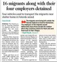 16 migrants along with their four employers detained.jpg - 